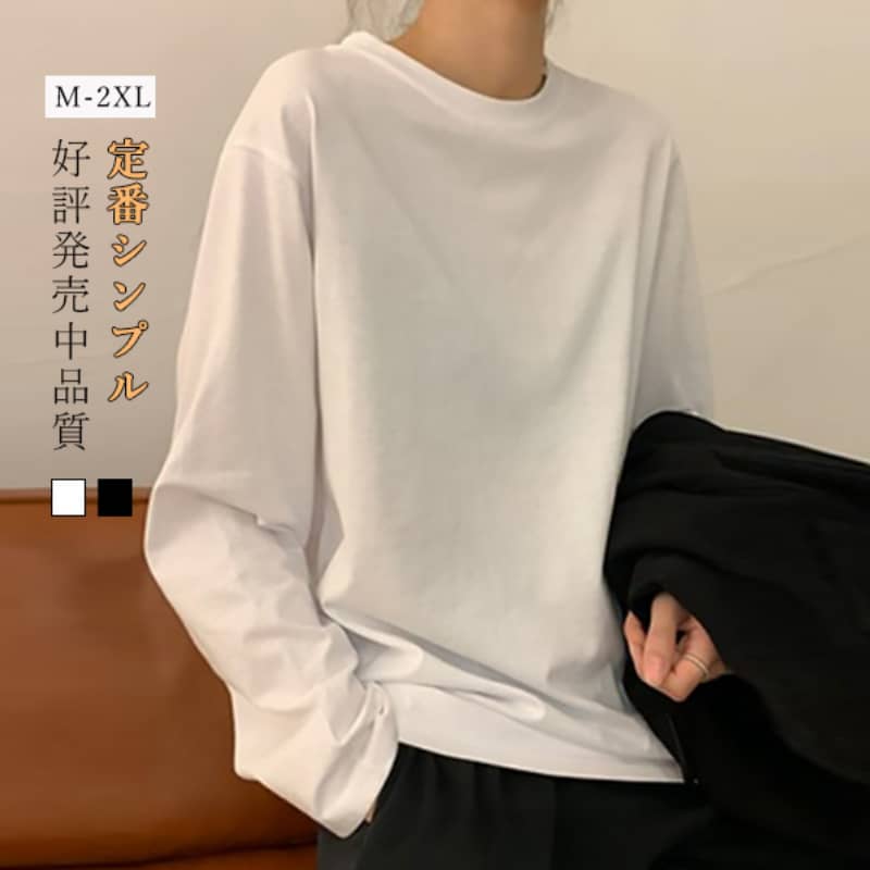 新作  期間限定  韓国風  プチプラ  Tシャツ長袖  無地  ホワイト  Tシャツ   インナー  トップス